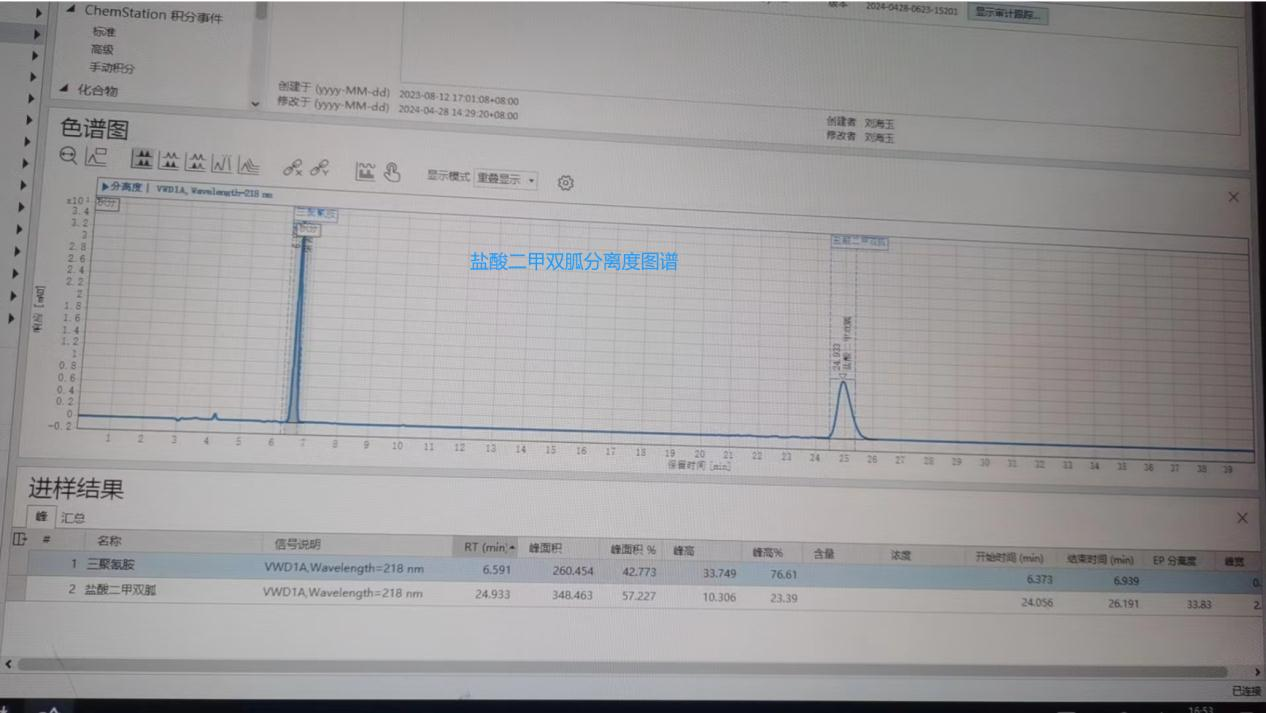 1722324845178610.png image.png